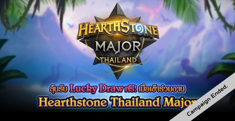 HearthStone Major Thailand Lucky Draw