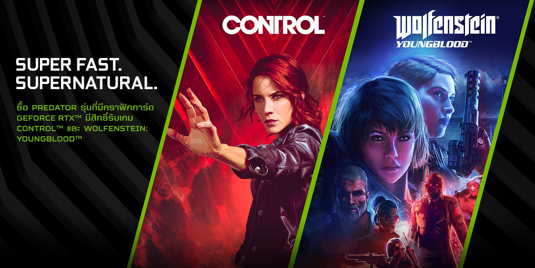Promotion NVIDIA Game Bundle Predator Thailand
