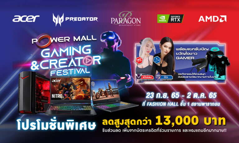 Acer x Power Mall – Gaming & Creator Festival