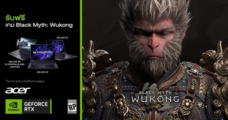 Acer ชวนร่วมผจญภัยครั้งยิ่งใหญ่กับ Black Myth: Wukong เมื่อซื้อ Predator Helios