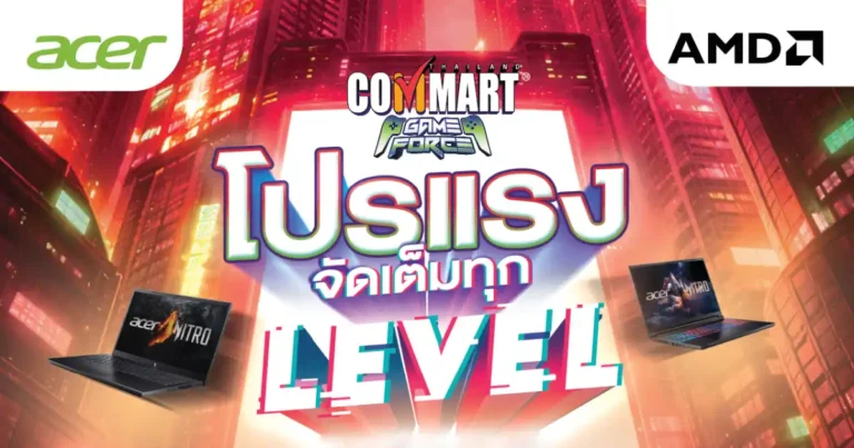 Acer x AMD Commart Leaflet Promotion