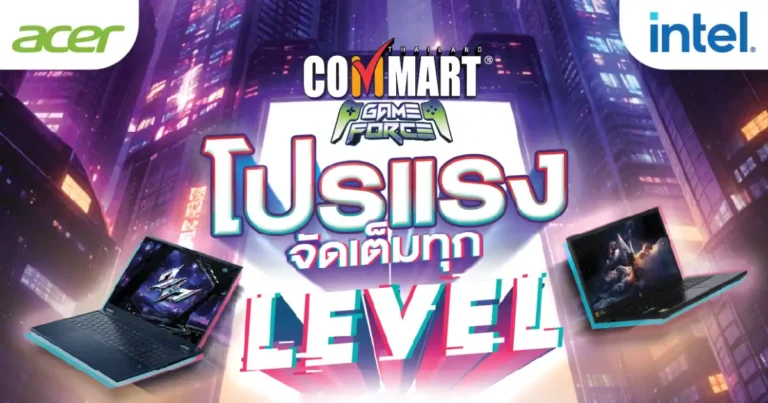 Acer x Intel Commart Leaflet Promotion