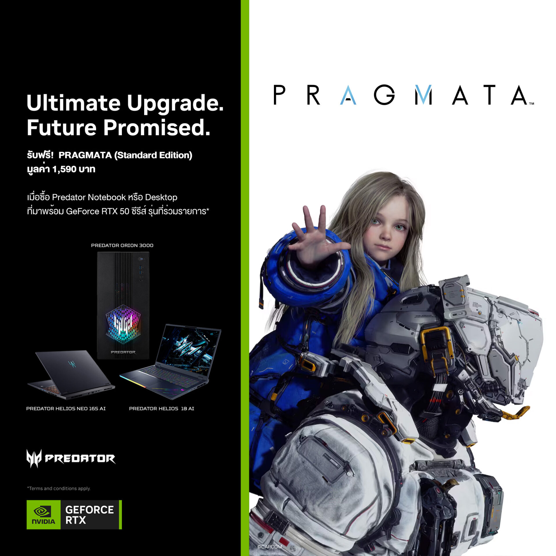 Predator x NVIDIA : PRAGMATA - Predator Thailand