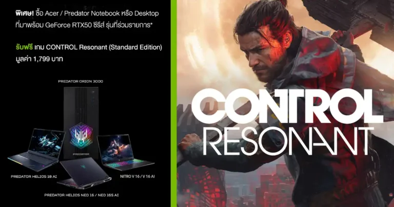 Predator x NVIDIA : CONTROL Resonant